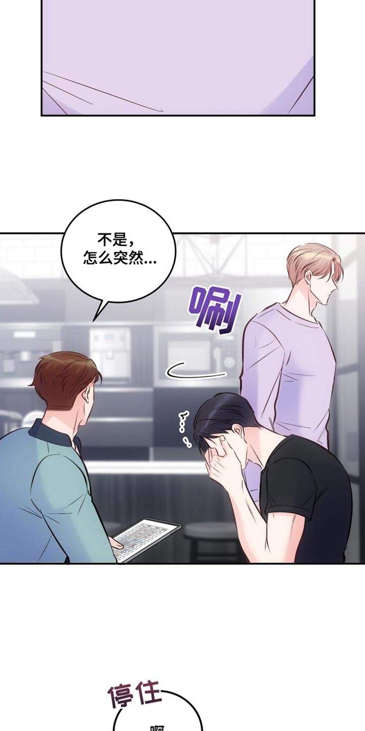 第43章：利用4