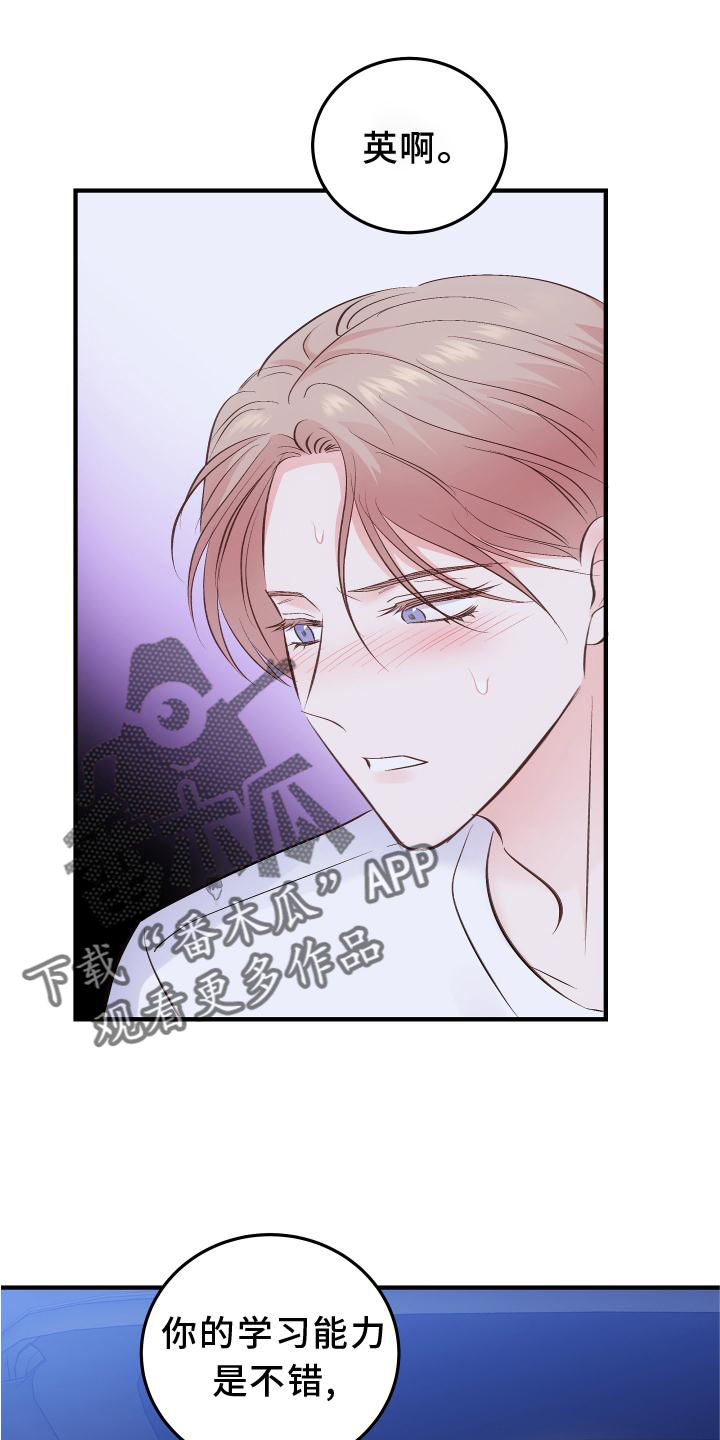 第37章：贴金1