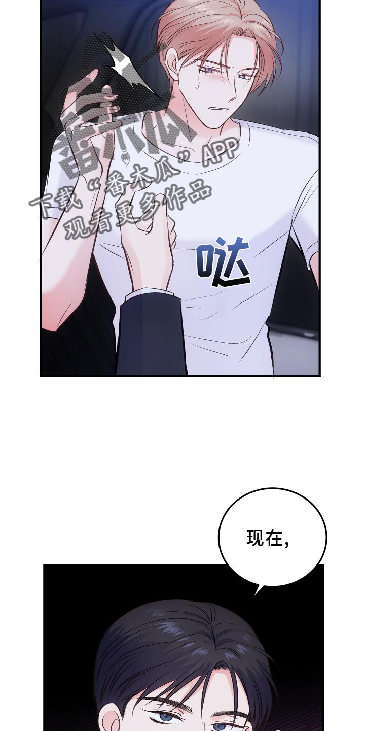 第37章：贴金3