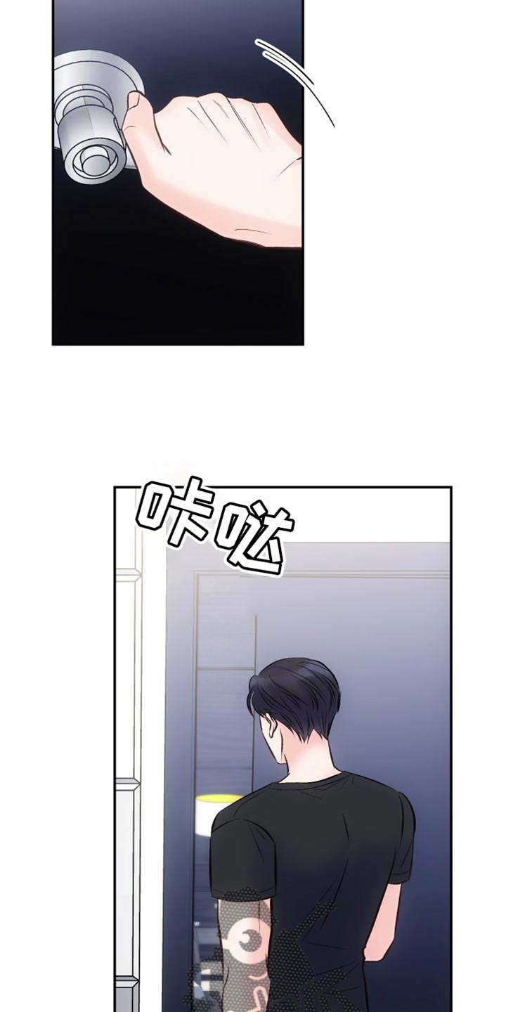 第43章：利用2