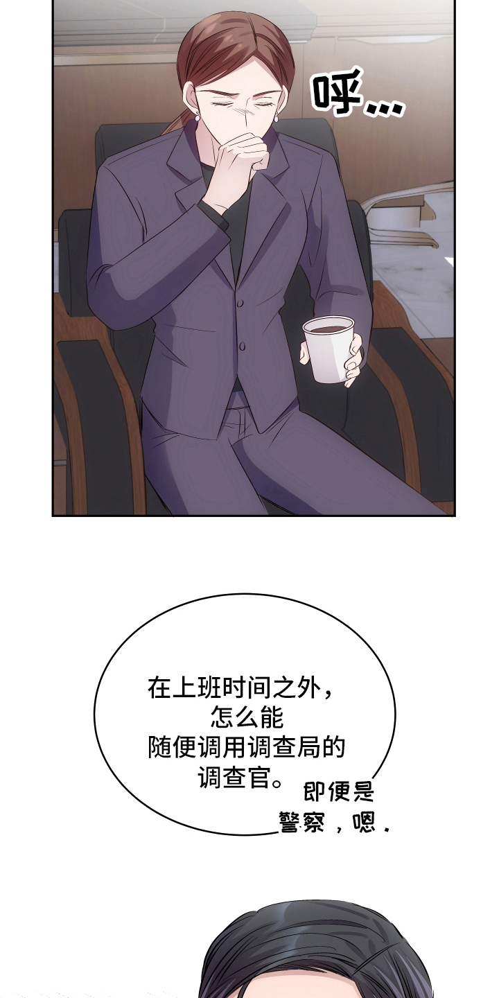 第6章：反击1