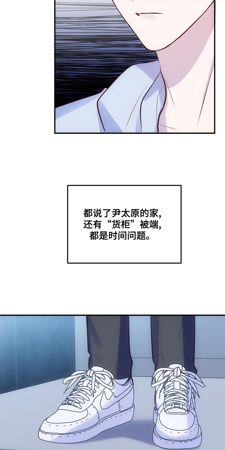 第18章：时间问题3