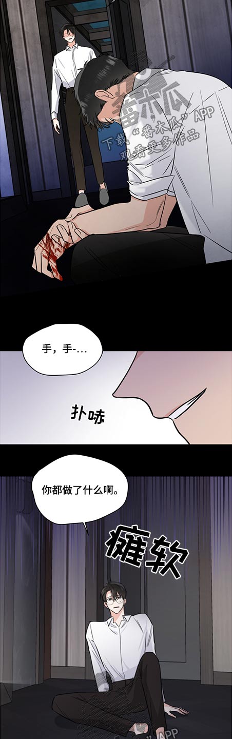 第70章：请相信1