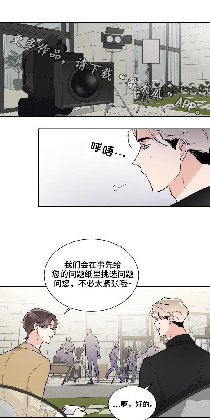 第82章：采访0
