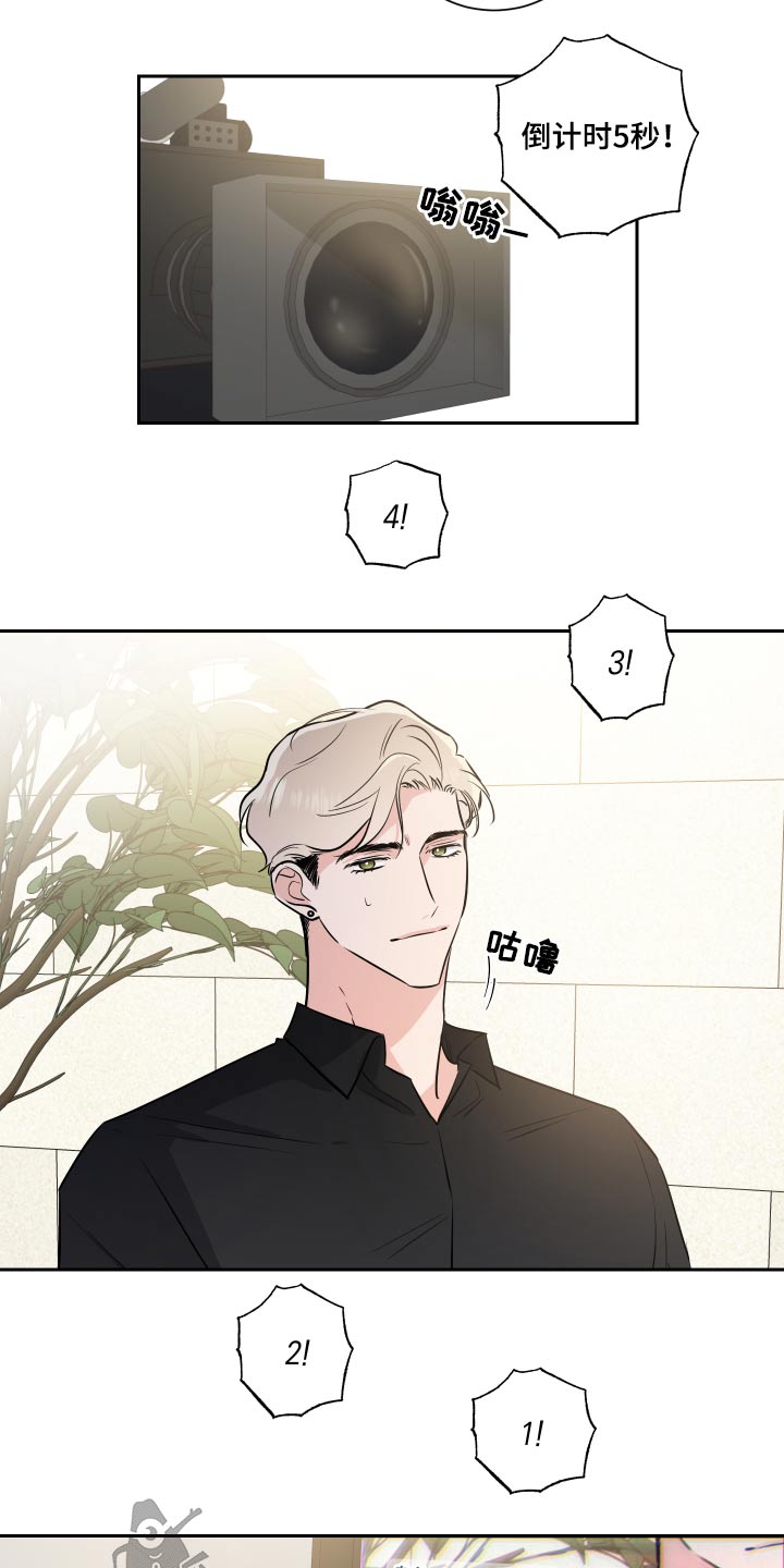 第82章：采访1