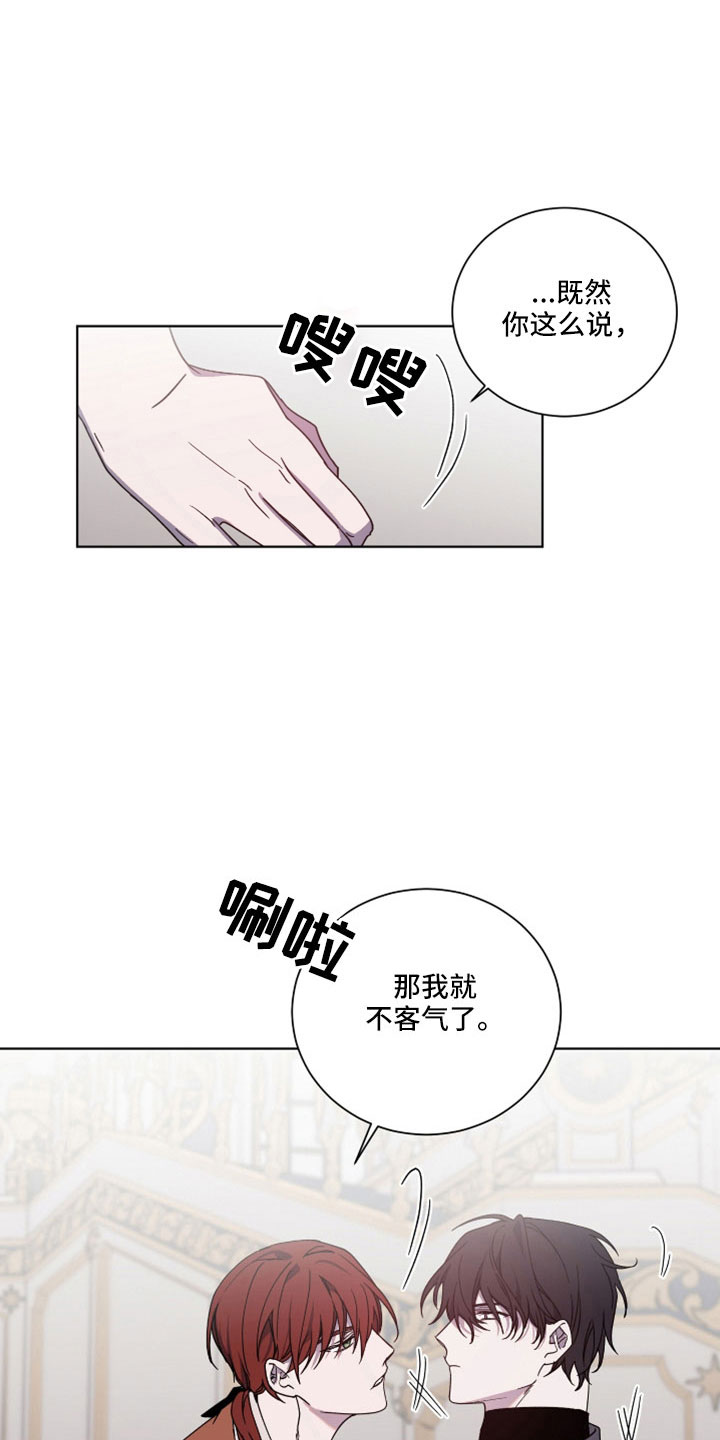 第39章：恶魔0