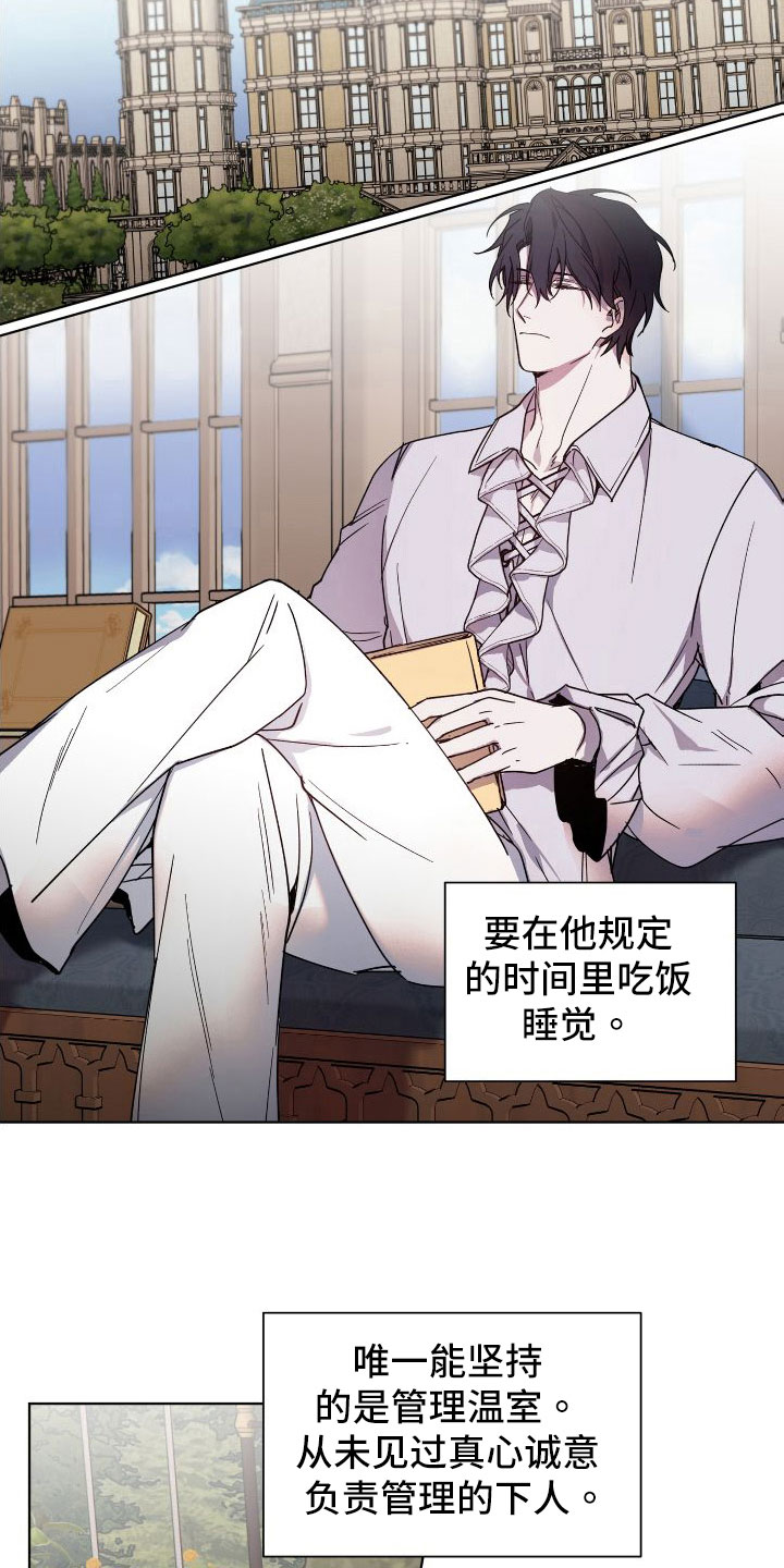 第28章：袭击1