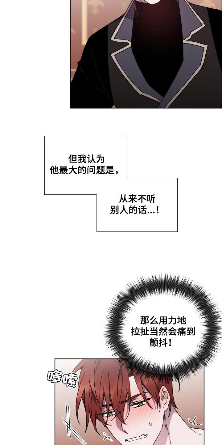 第25章：不好的习惯1