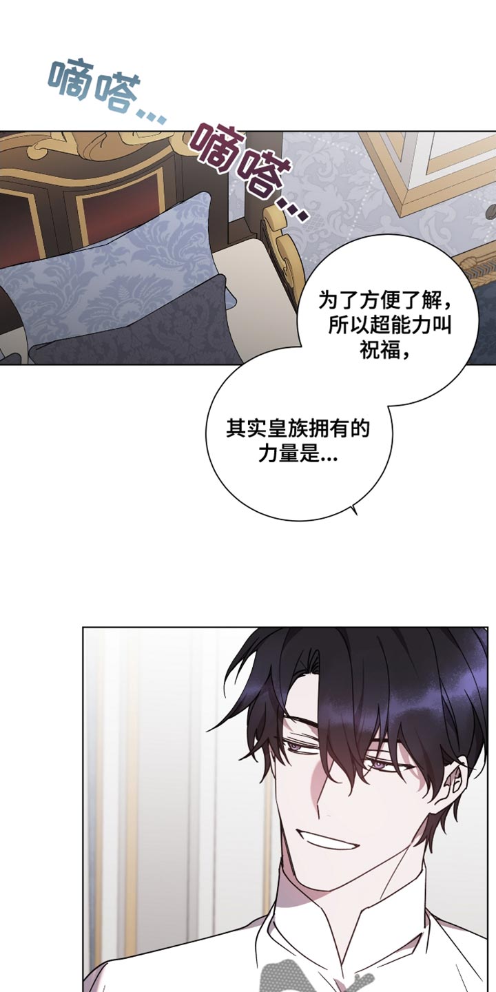 第15章：我会在这里阻止你0