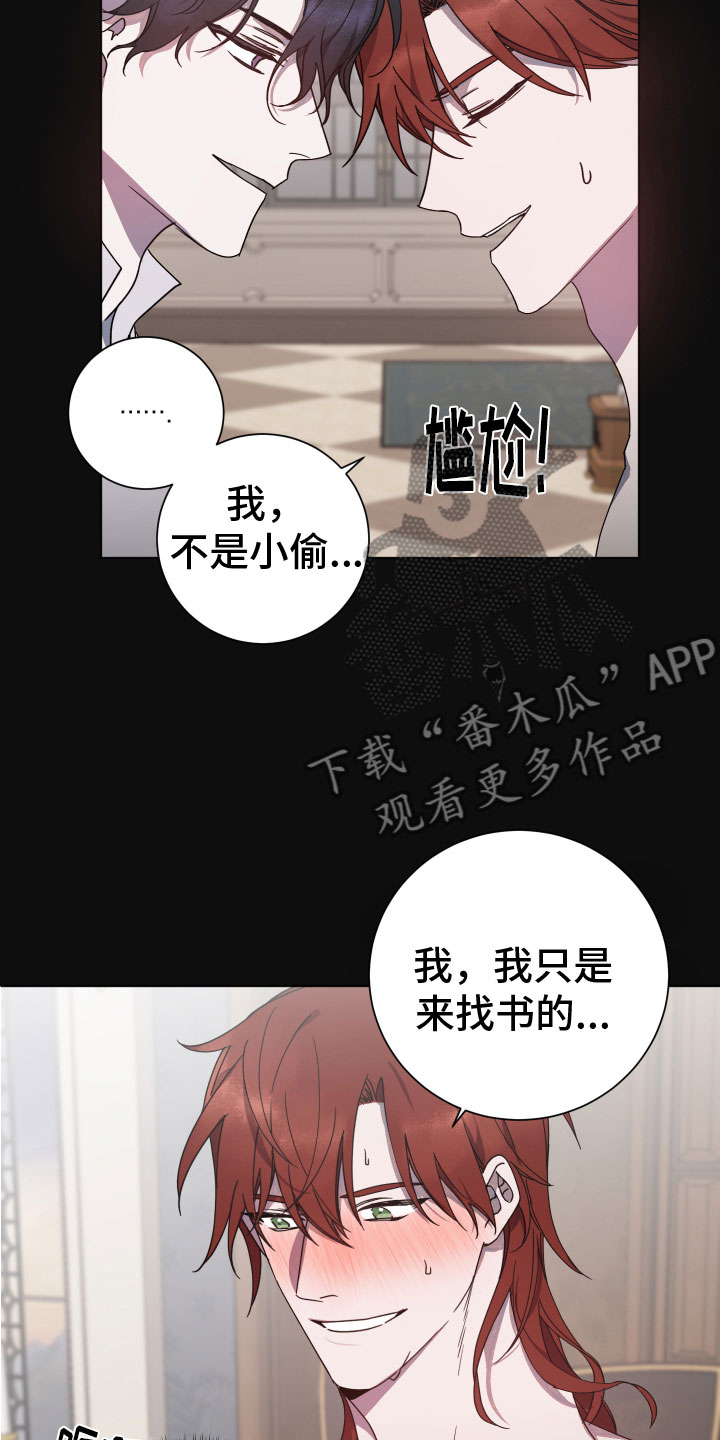 第9章：粘着他4