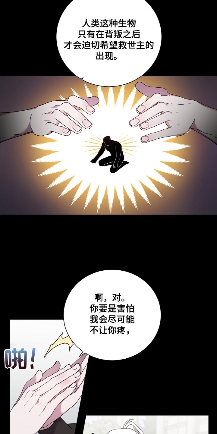 第22章：让人筋疲力尽2