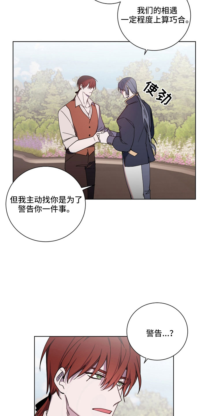 第37章：警告1