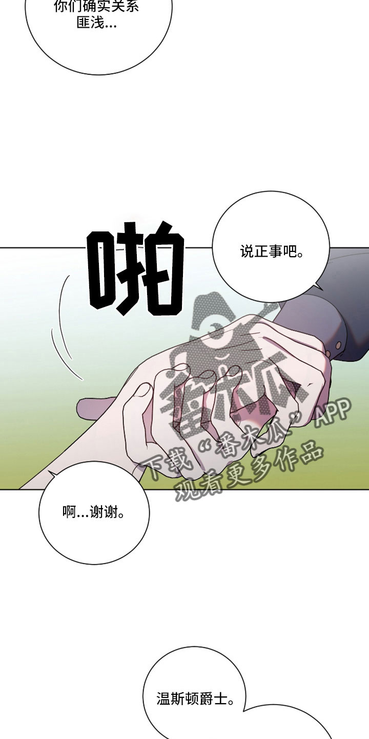 第37章：警告0