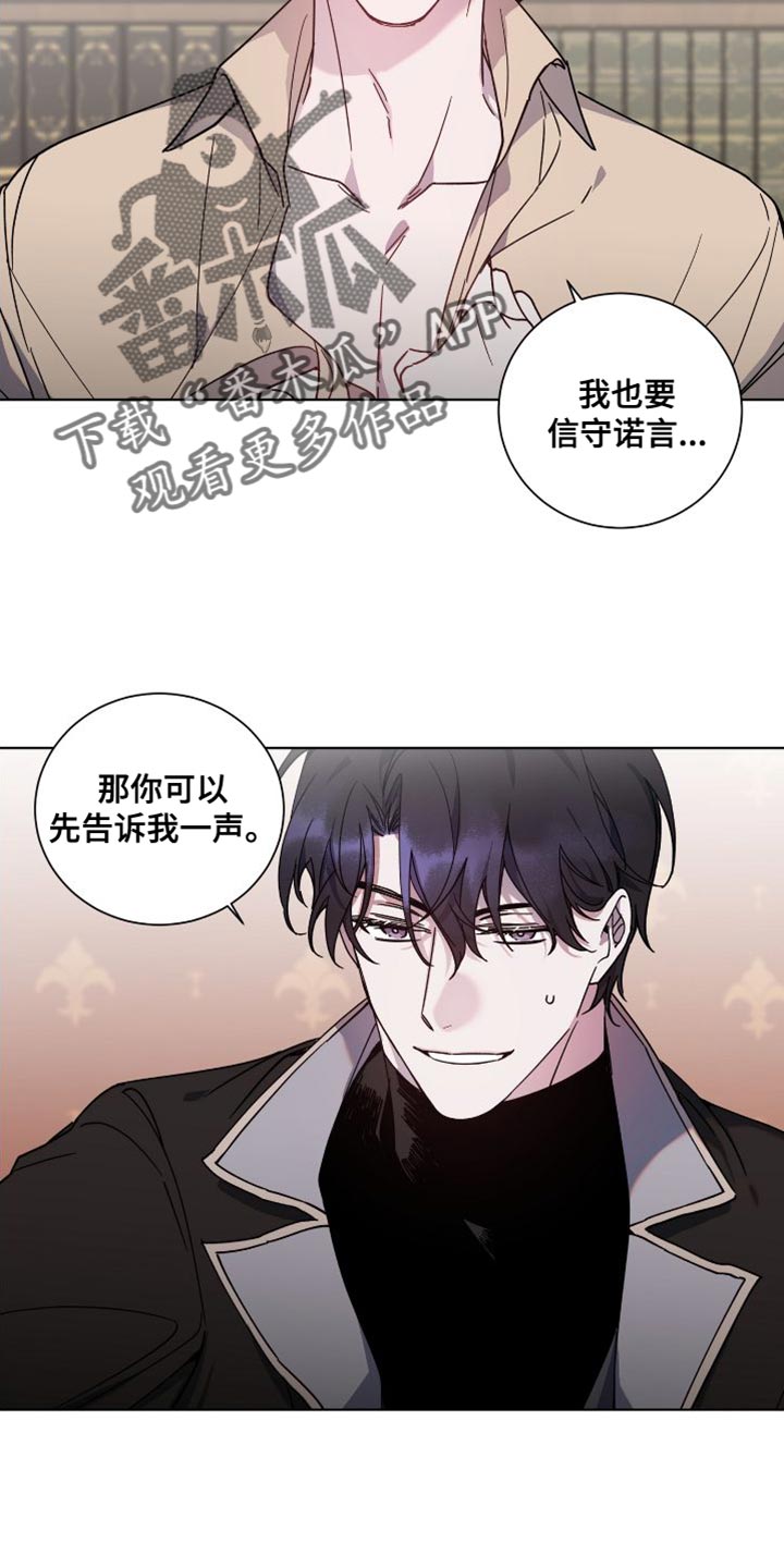 第24章：真心4