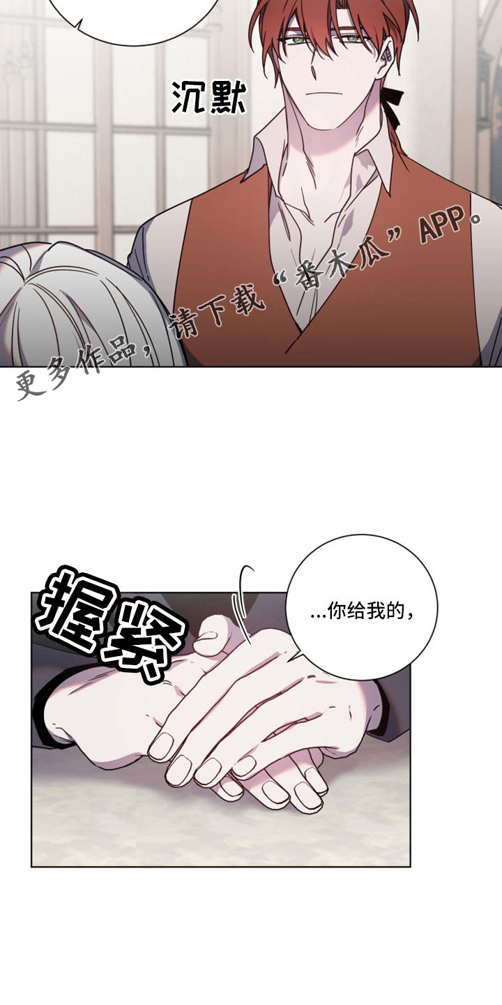 第46章：醒来0