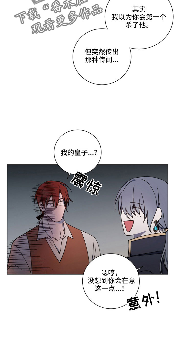 第37章：警告2