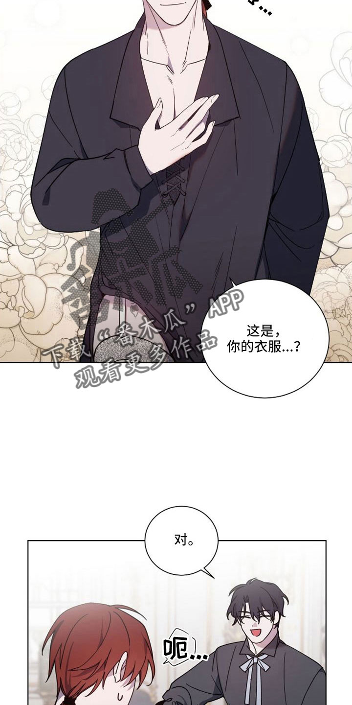 第39章：恶魔2