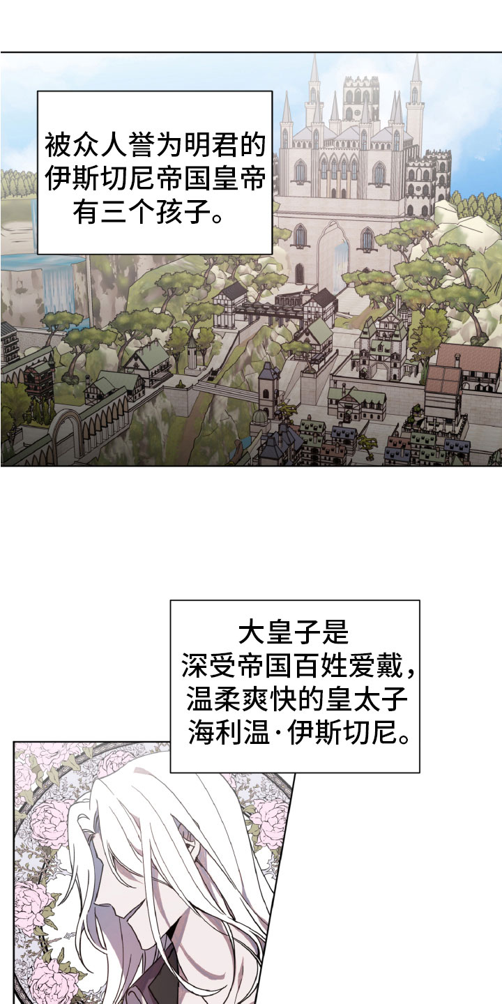 第3章：审问0