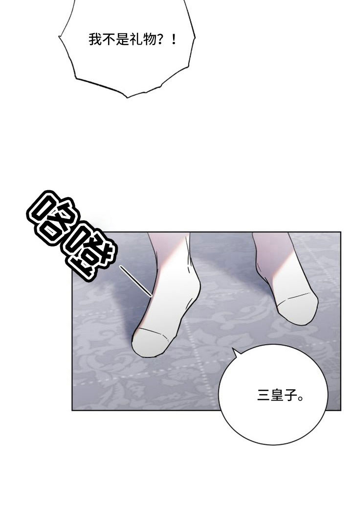 第39章：恶魔0