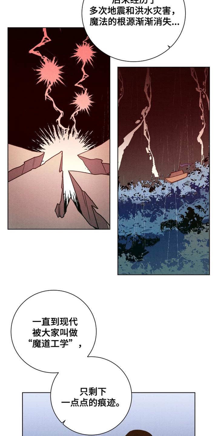 第15章：我会在这里阻止你2