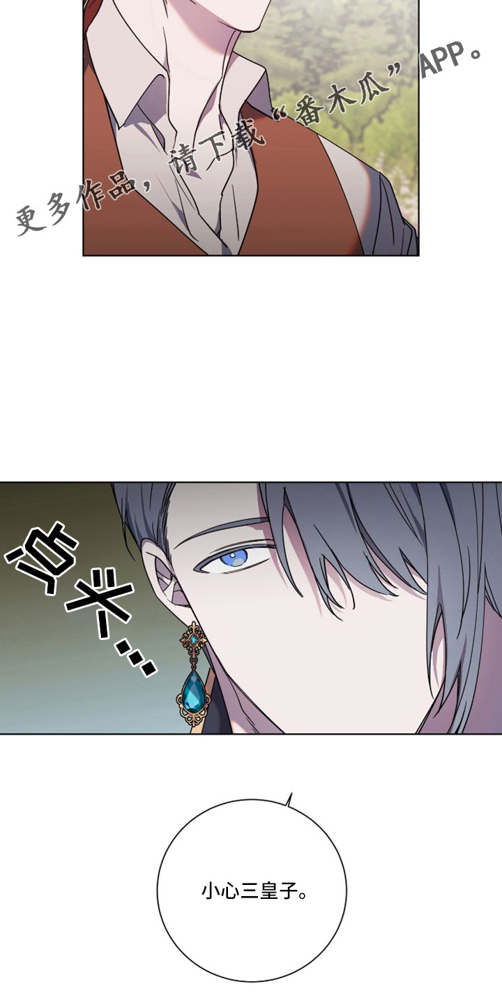 第37章：警告2