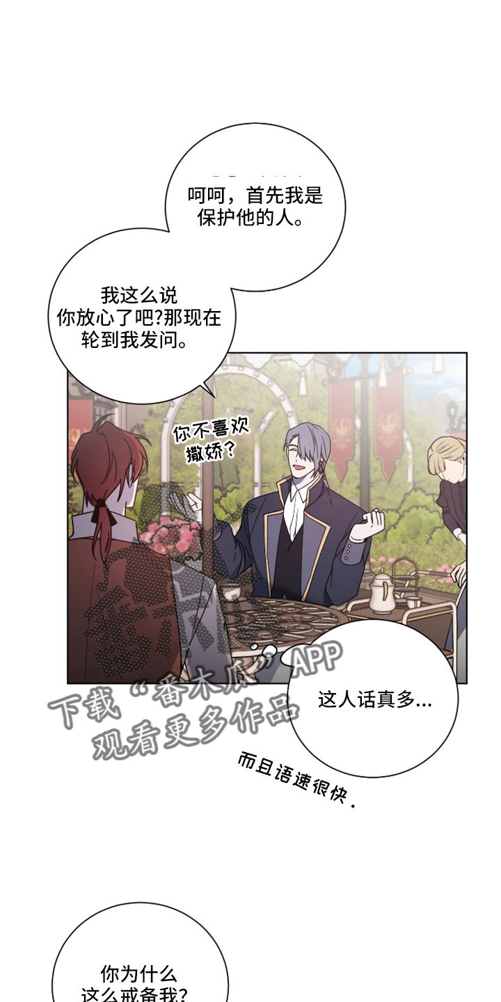 第37章：警告0