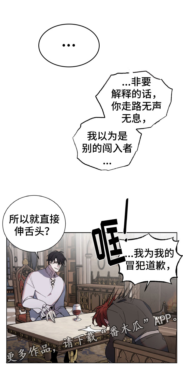 第4章：让我满意0