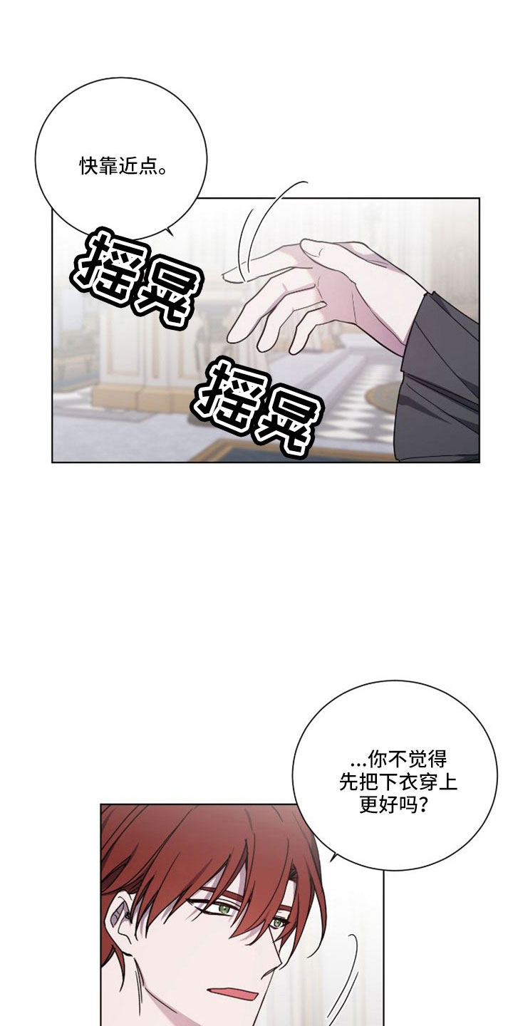 第39章：恶魔4