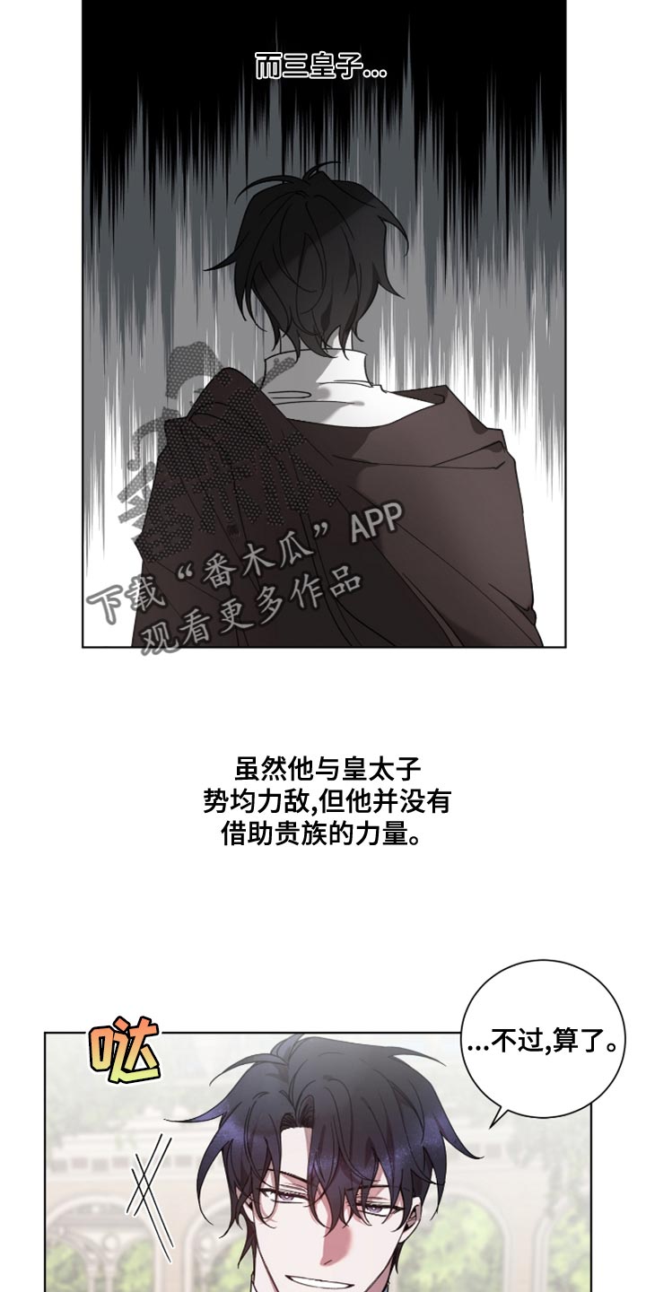第11章：撒谎3