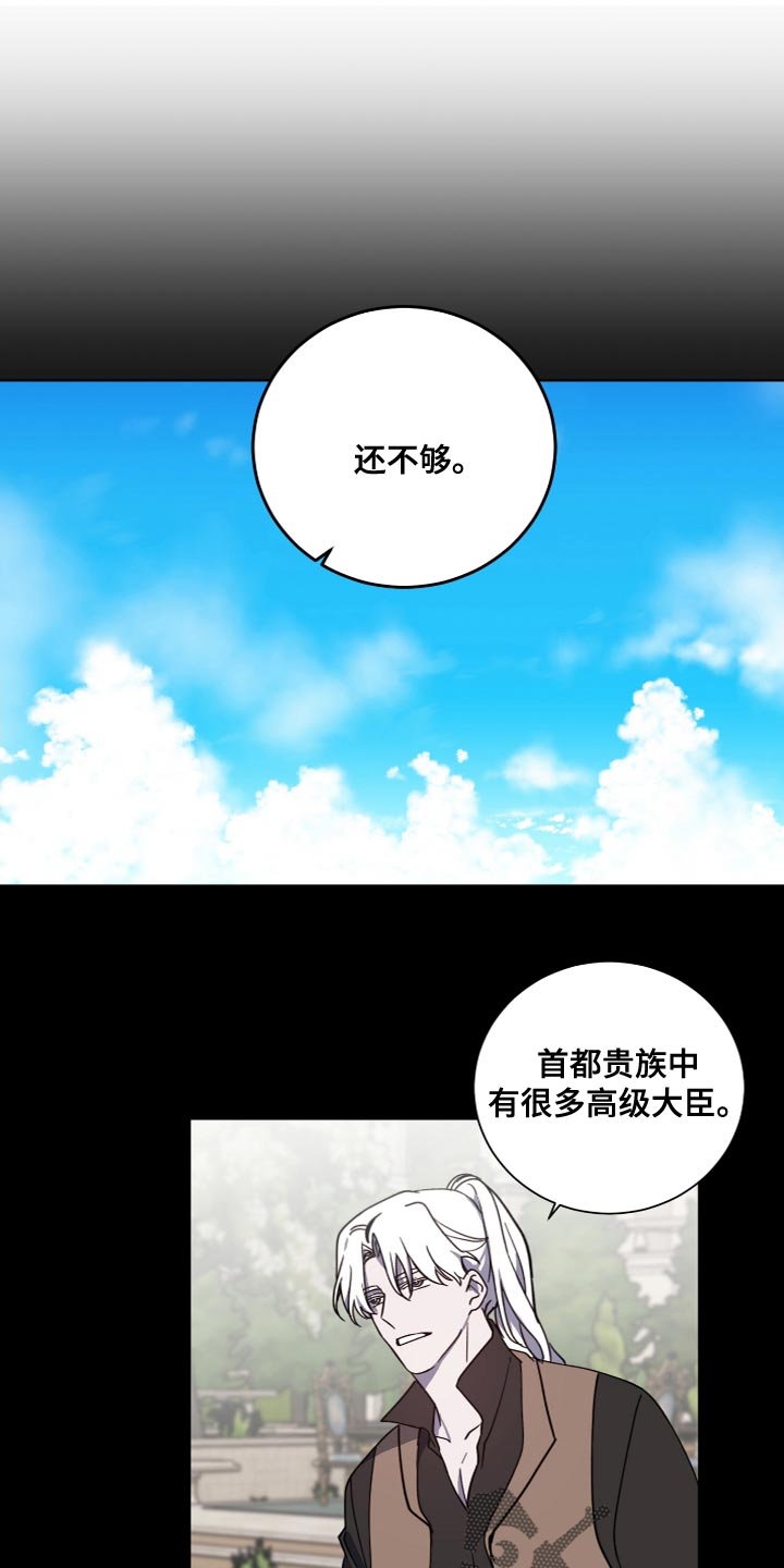 第22章：让人筋疲力尽0