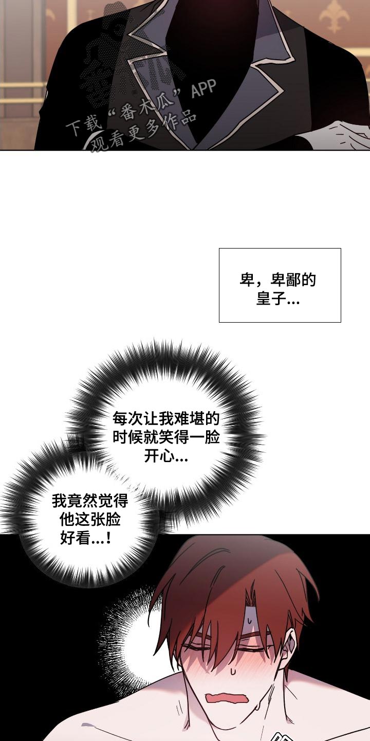 第27章：享受吧1