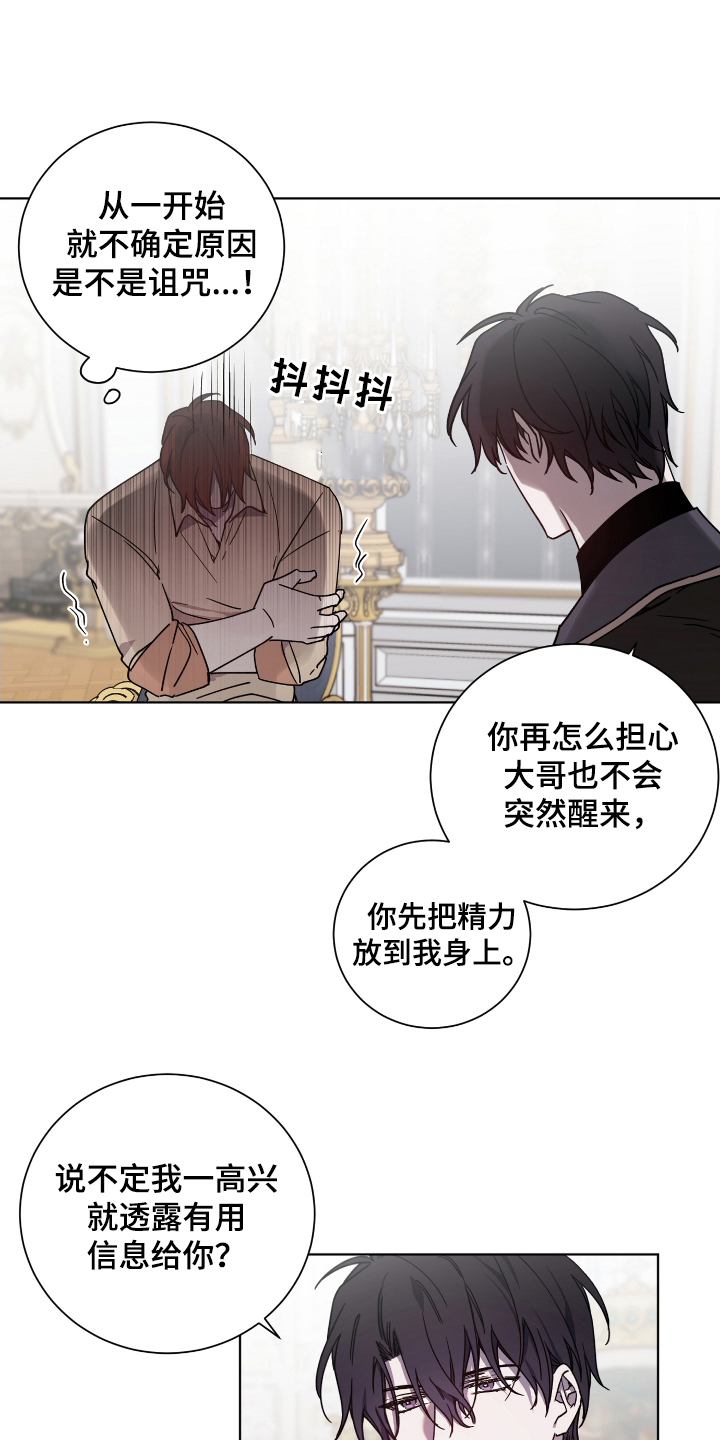 第35章：越发果敢0