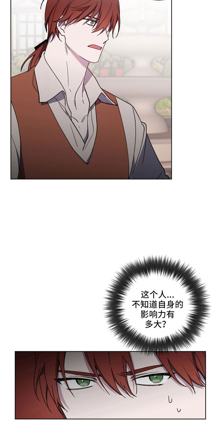 第37章：警告4