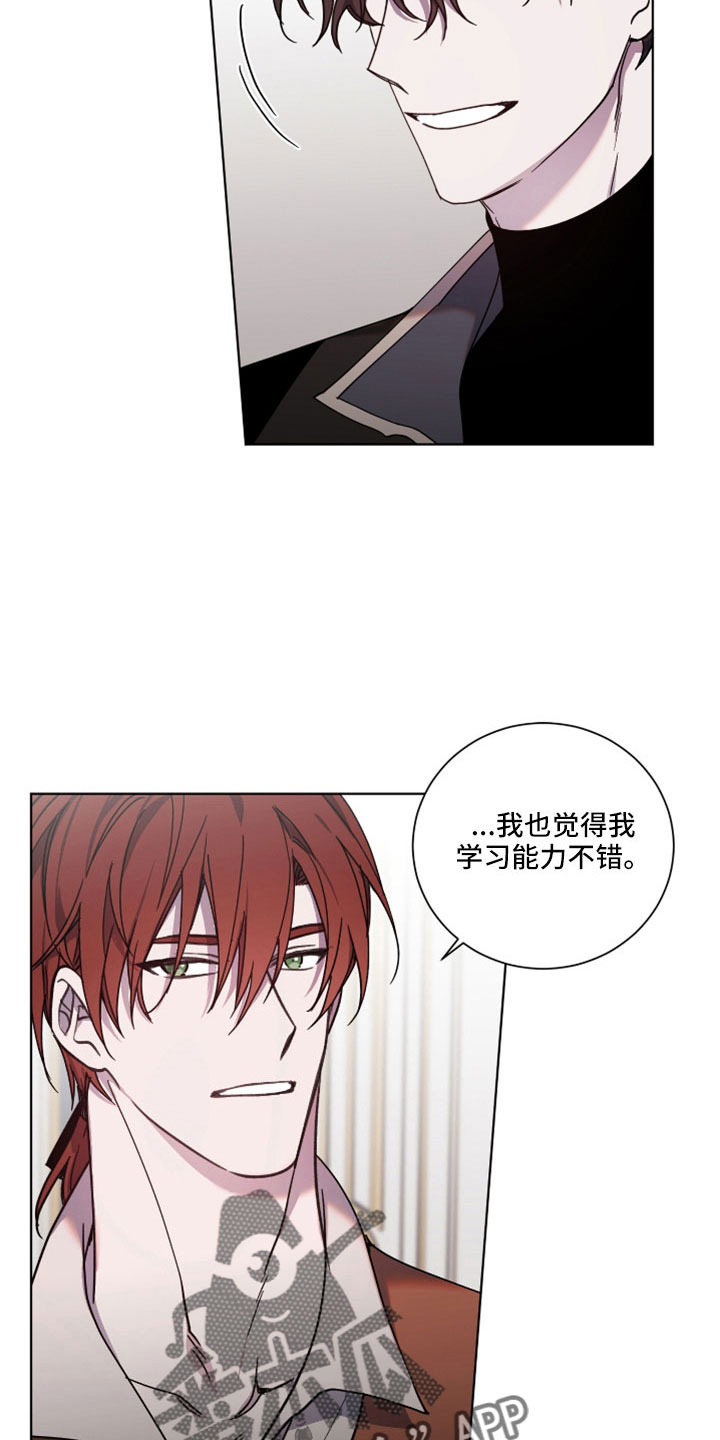 第39章：恶魔3