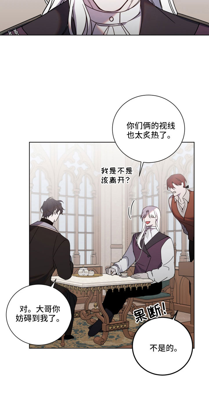 第46章：醒来4