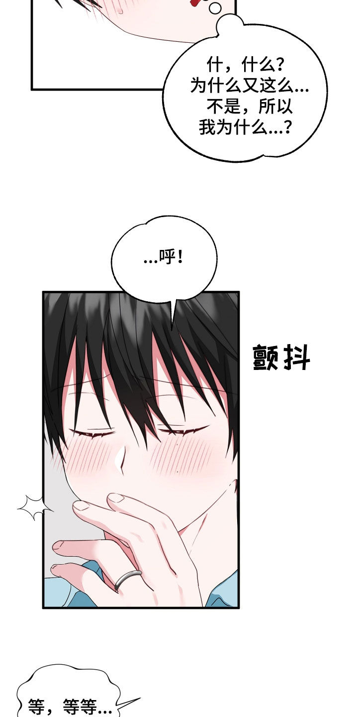 第24章：到底为什么0