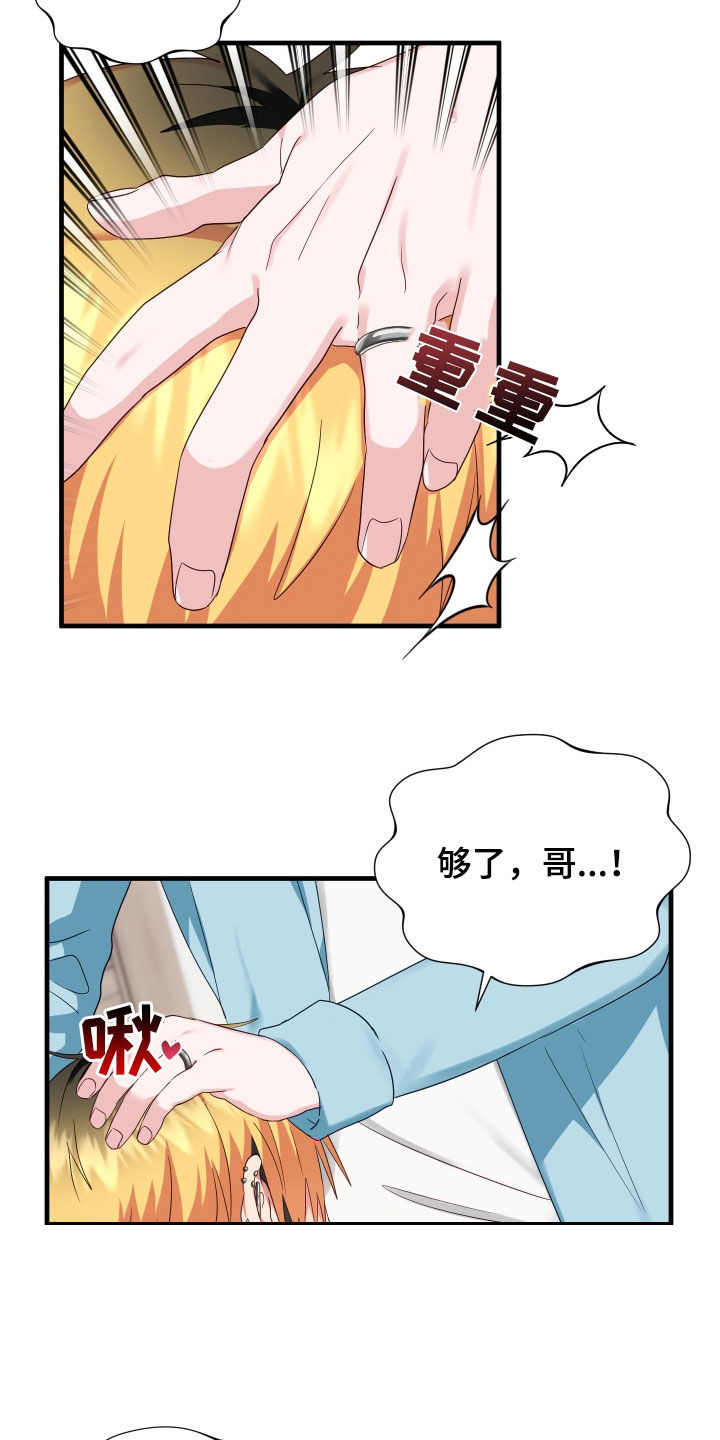 第24章：到底为什么1
