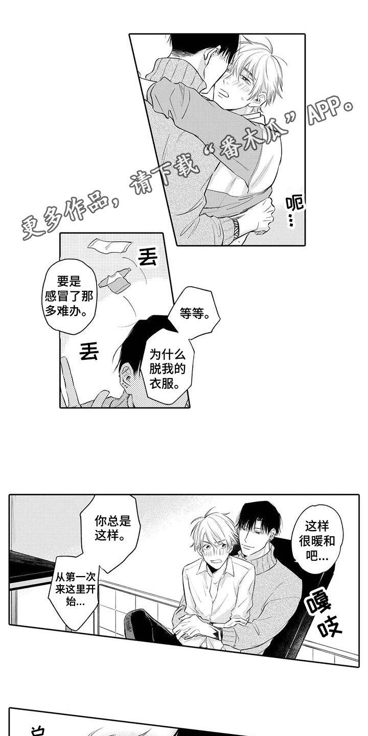 第15章：孤单0