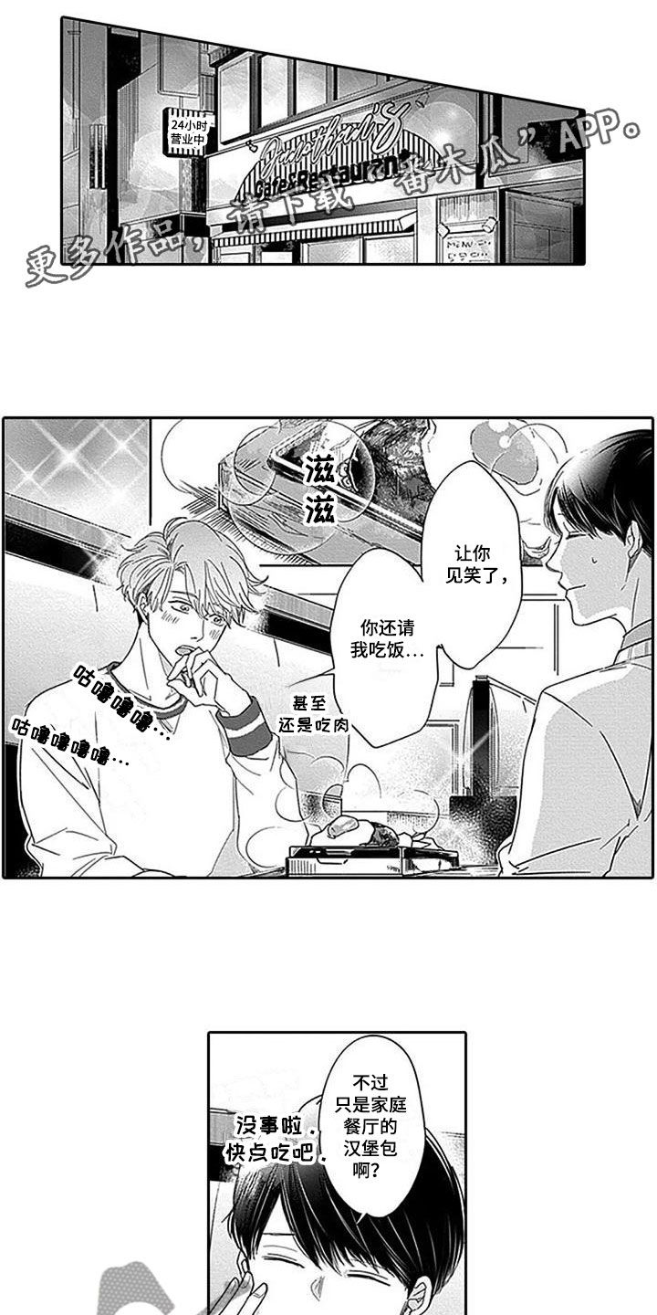 第9章：鼓舞0