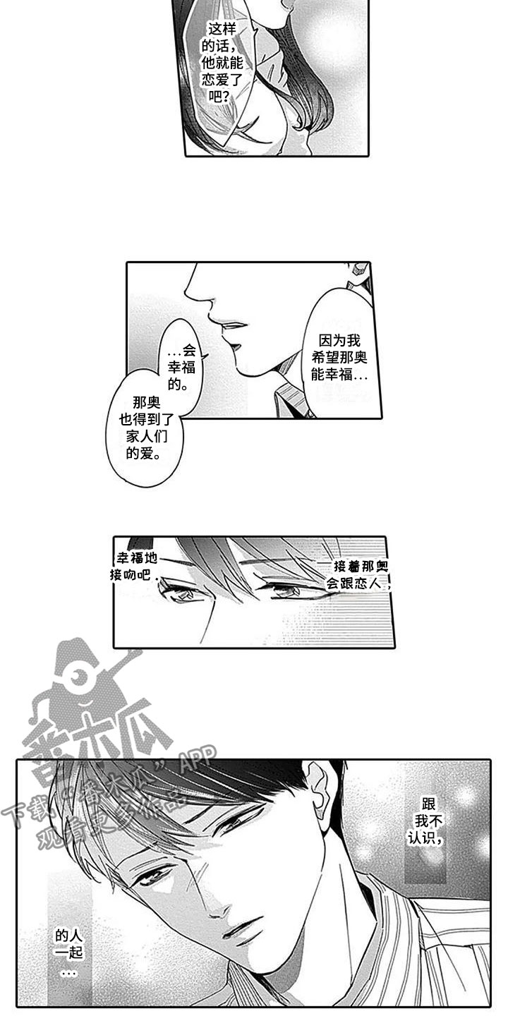 第12章：很高兴3