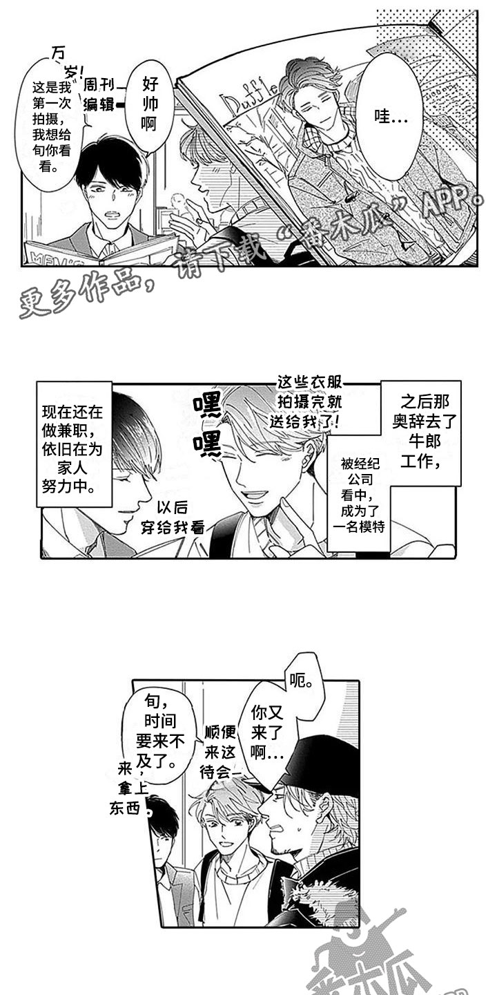 第24章：代替0
