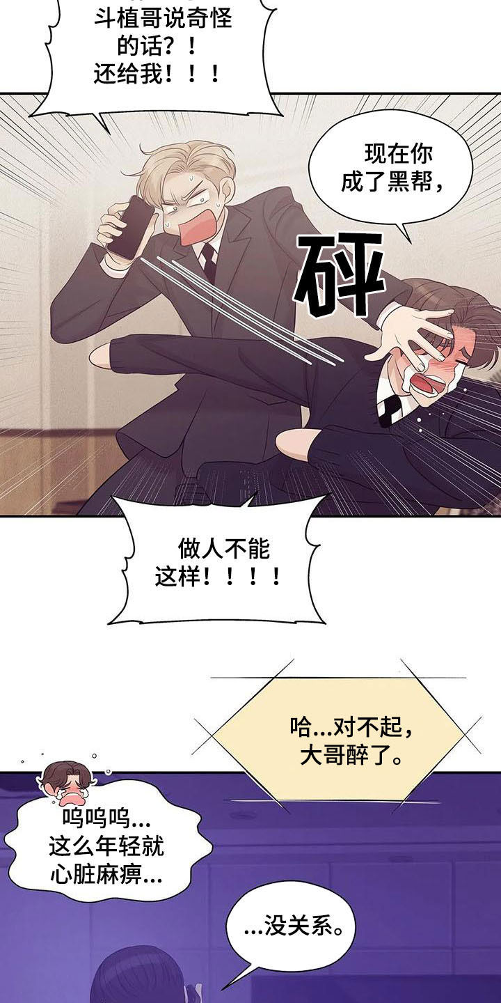 第103章：【第二季】奚落0