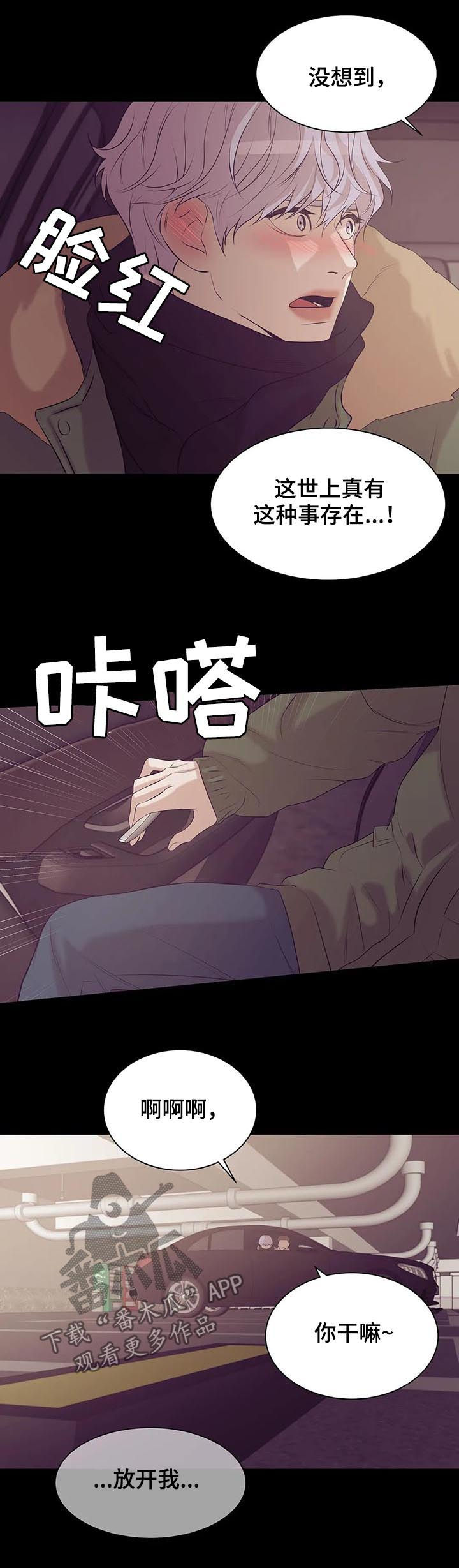 第63章：孤独且无趣4