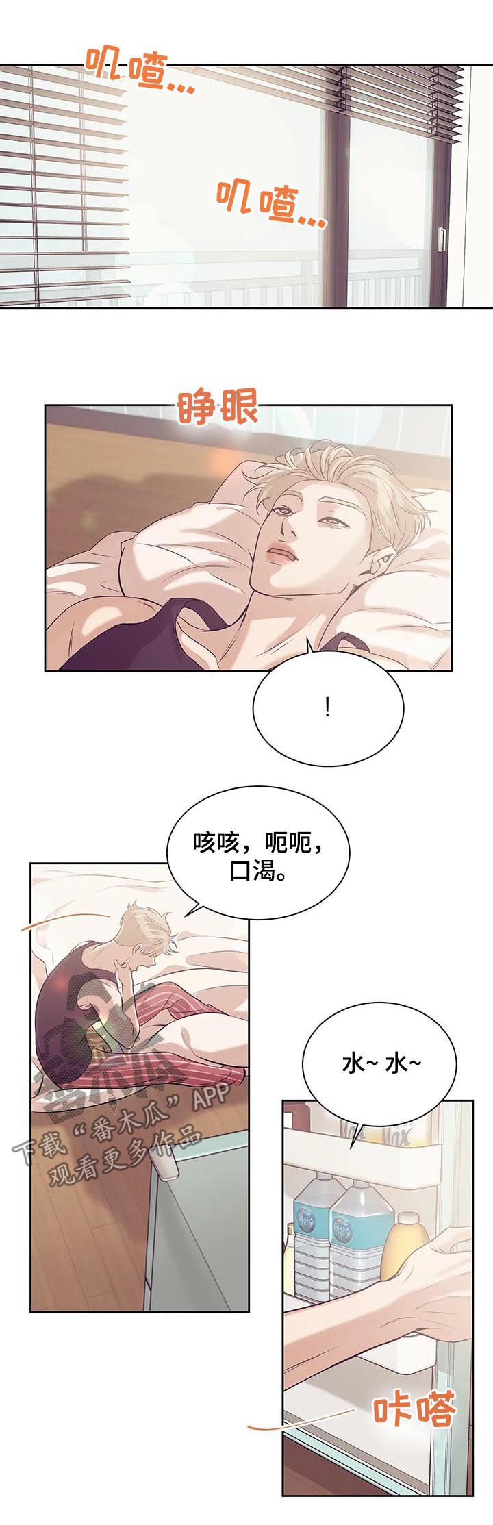 第47章：没和你开玩笑4