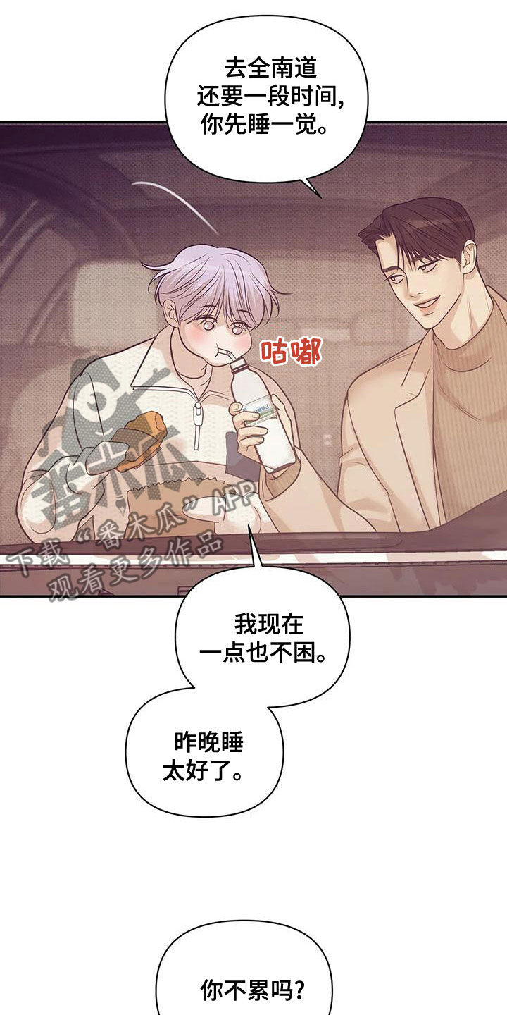 第131章：【第三季】想唱歌2
