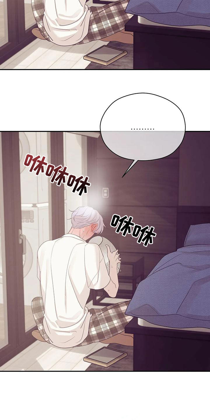 第122章：【第三季】介绍工作0