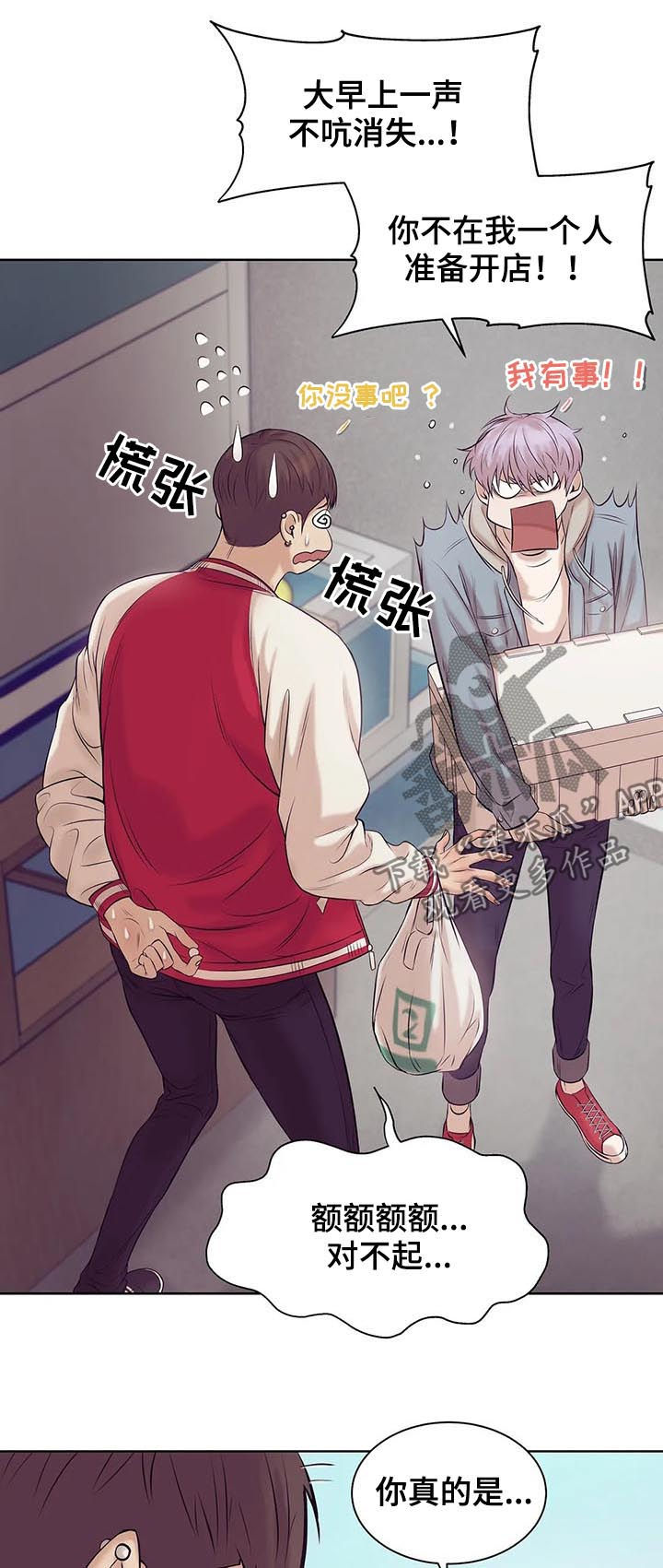 第31章：老板3