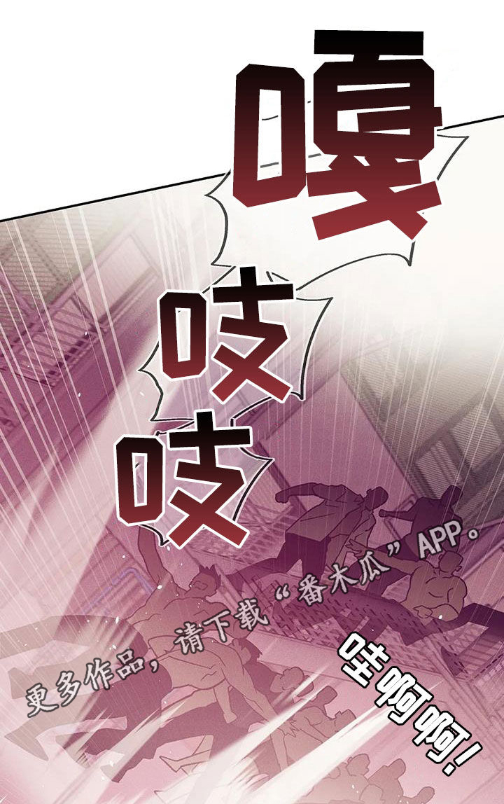 第159章：【第三季】收拾干净0