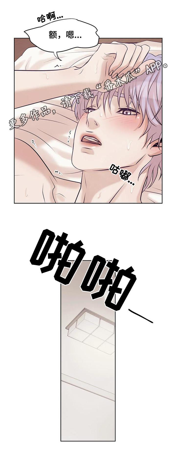 第28章：头皮发麻0