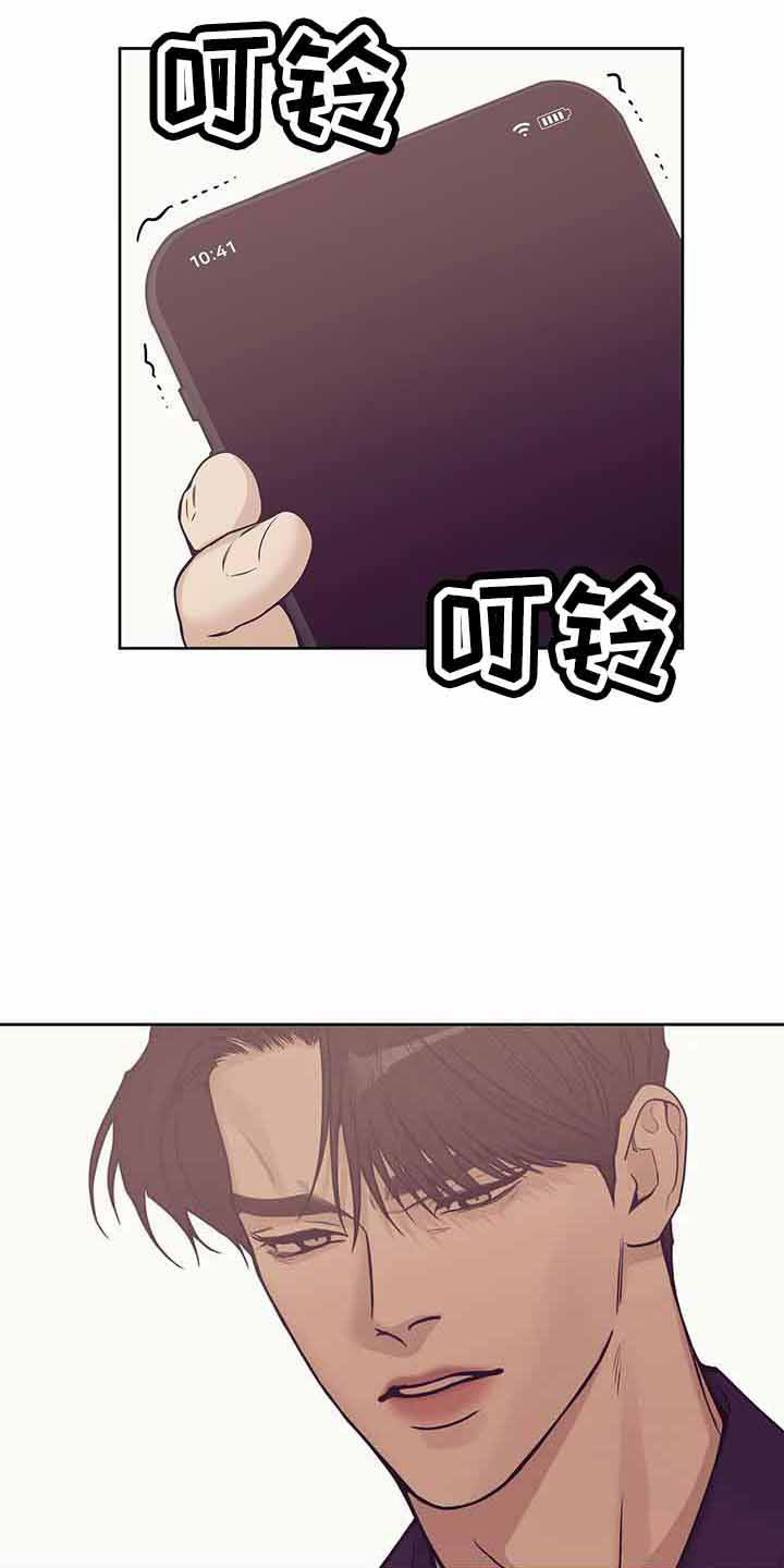 第144章：【第三季】没时间了2